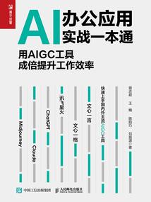 都市大罗仙医