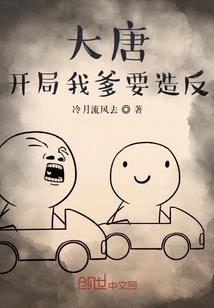 不要说永远