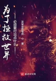 追梦国度