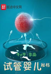 炼狱改命，国师别乱动！