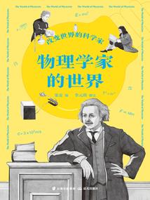 杂货铺老板的聊天群