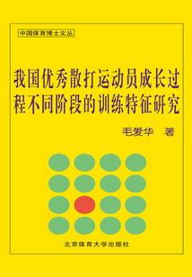 异世见闻录