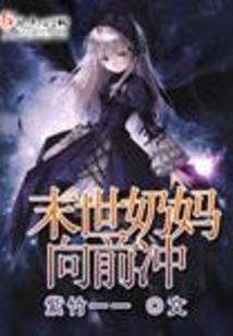 夏家姐弟之寻亲记