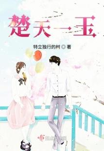 罪恶的乐园
