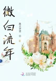 暗恋景至