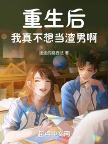 八荒史神界篇：凤凰陵