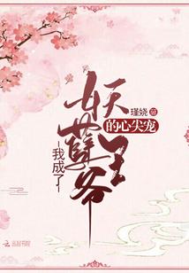 七月的未名花