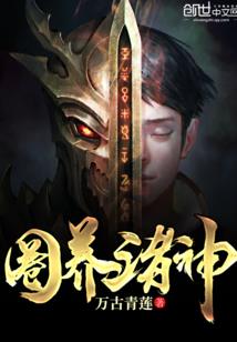 重生天命系统