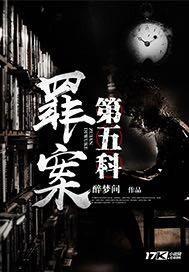 哲视苍生