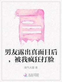 系统特工