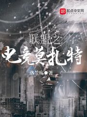 武寞巅峰