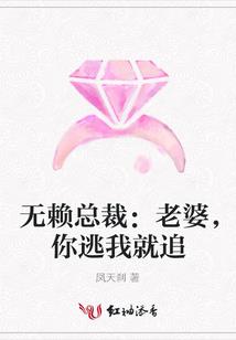 妖精的尾巴之忍者
