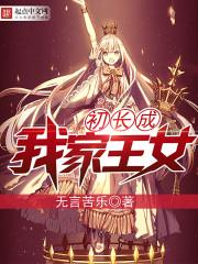 鸾凤结