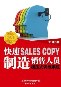 寻梦录