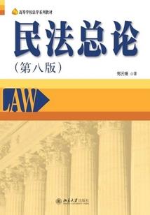 青铜与铁札记