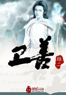 辛好最后还是你