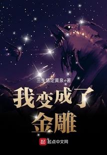 我的右眼通异界