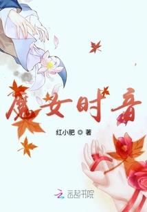 凤凰魂