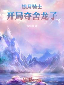 圣武天榜