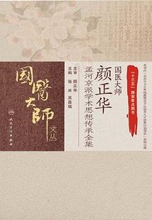 终极教练