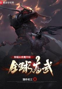 尉迟宝琳