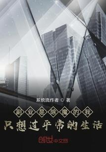 长生不死，摸尸得寿斩妖魔