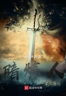 我在聊斋当野狐