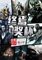 青阁娇