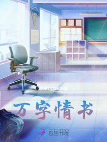 杰顿，穿越奥特娘世界