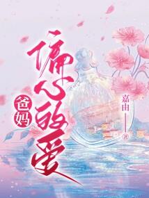全服公敌：大神要翻身