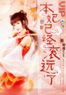 幻图之世界收线者