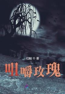 此情难容