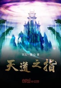 浴血微尘