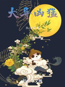 剑心仙衍录