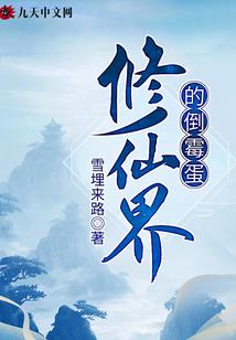 凤虹传