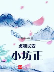 王者星寻队
