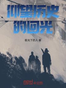 鼎力破苍穹