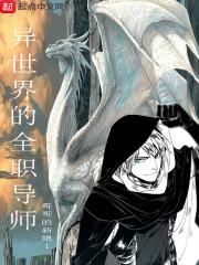 帝少放肆宠天价小萌妻
