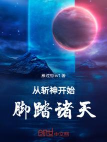 疯狂敛财