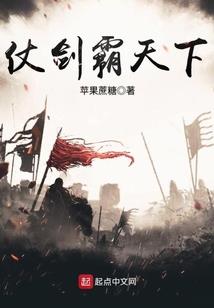 开局先塌两次楼