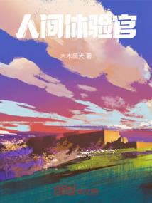 萌娘大乱斗
