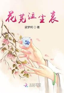 圣龙之祖