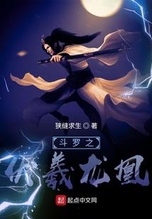 天下第一神妃