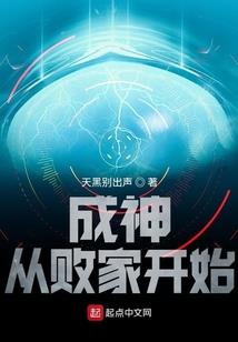 阴师道长