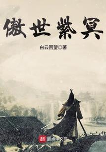 快穿系统，反派boss别过分