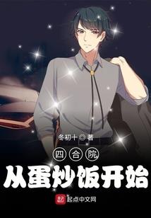 神域之玄界