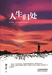 狂妃难驯：误惹冷魅腹黑王