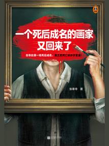 神般存在