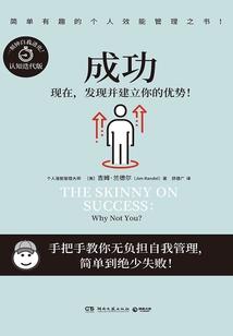 仙君大人，请束手就擒