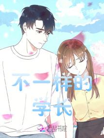 专虐外挂系统